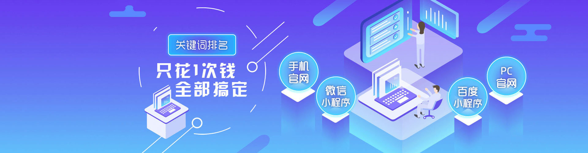 东乌珠穆沁旗百度竞价托管