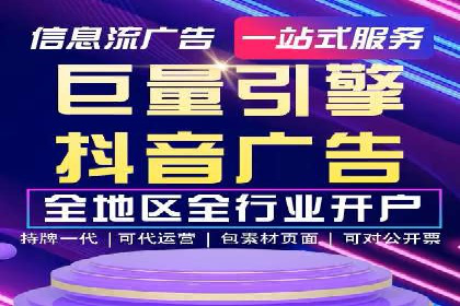 案例分享：百度SEM助力企业实现业绩翻倍