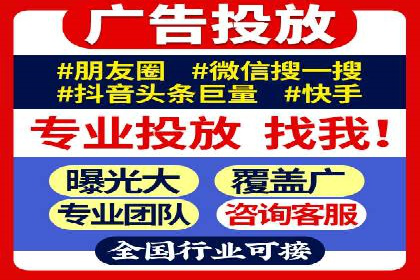 案例剖析：SEM外包公司如何提升企业网站流量